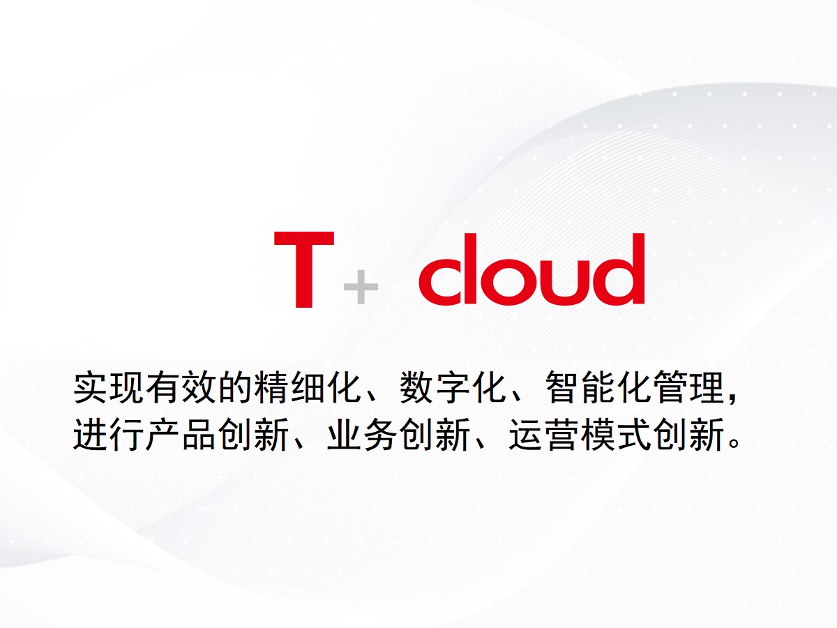 T+cloud
